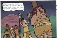 просьба племени язычников.jpg