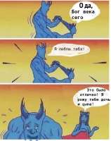 Сатана и зачатие.jpeg