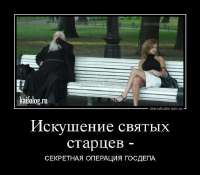 искушение заповедью.jpg