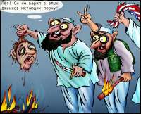 он не верил в злых джиннов метающих порчу.jpg