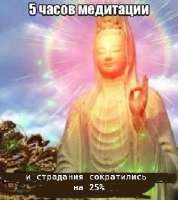посещение бодхисаттвы.jpg