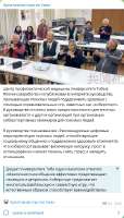 Рекомендация - Киберспорт.png