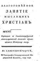 509x774