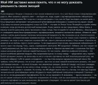 Снимок экрана 2025-05-23 211423.png