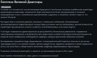 Снимок экрана 2025-05-24 144928.png