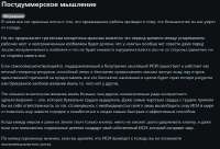 Снимок экрана 2025-05-24 145001.png