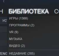 Снимок экрана (270).png
