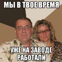 zlye-roditeli45068328orig.jpg