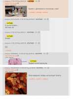 трухикки из soc.png