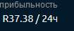 изображение.png