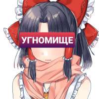 Ugn.png