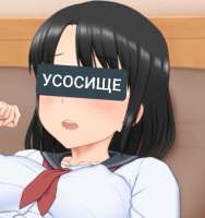 Uso.png