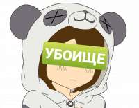 Ubo.png