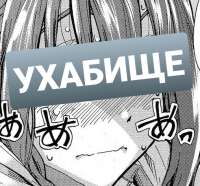 Uha.jpg