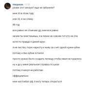 затыкан - июль 2020.png
