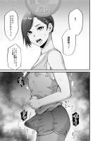 (C100) [Seki Sabato (Tsukuru)] Seki sabato no soku mesu ochi zukan [Digital] 11.jpeg