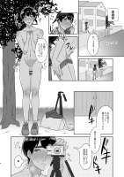 [muzumuzu (rirutto)] Non no Bouken Nikki (Yuri!!! on ICE) [Digital]5.jpeg