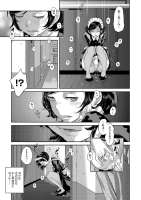 COMIC AUN 2022-08 [Digital]470.jpeg