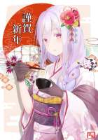Shiraori7.jpg