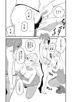 [clover] Elf ga Joou-sama! 1 [Digital]116.jpeg