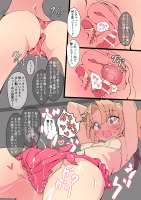 [Developers (Nagasode)] Eve-chan wa Shokushu Pants no Ejiki ni Narimashita. [Digital]7.jpeg