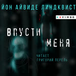 Бумажный Полицейский.webm