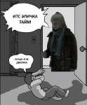 Эли тайм.png