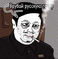 toska-молчатдома.gif