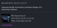 1748352549279.png