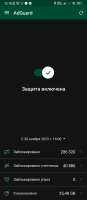 Screenshot2025-05-11-12-18-52-526com.adguard.android.jpg