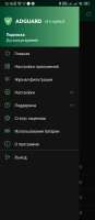 Screenshot2025-05-11-12-18-55-339com.adguard.android.jpg