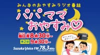 番組「パパママおやすみ♡」第１部浦島太郎.webm