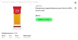 Снимок экрана от 2025-05-10 20-42-14.png