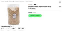 Снимок экрана от 2025-05-10 20-42-10.png