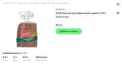 Снимок экрана от 2025-05-10 20-42-19.png