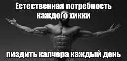 калчер.jpg
