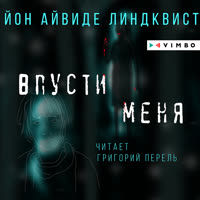 02. Часть первая. Счастлив тот, у кого есть такой друг. Среда, 21 октября 1981.webm