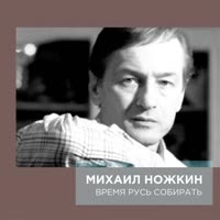 Михаил Ножкин - А На Кладбище.webm