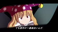東方プロジェクト.webm