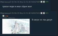 Федик.jpg