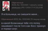 Screenshot2025-06-09-10-04-09-206com.github.k1rakishou.chan-edit.jpg