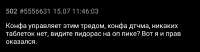 1752554877786.png