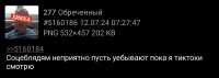 1752675308777.png