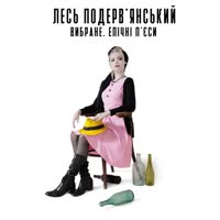 Дохуя масла.webm