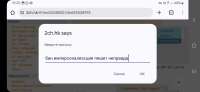 Screenshot20250605152526Chrome.jpg