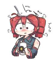 shinkuava