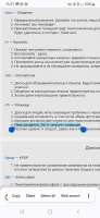 Screenshot20250609155725Chrome.jpg
