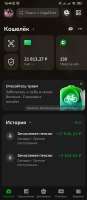 Screenshot2025-06-11-10-49-44-593ru.sberbankmobile.jpg