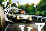 Initial D.jpg