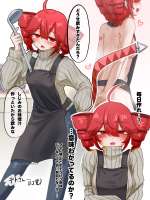 shinkuava